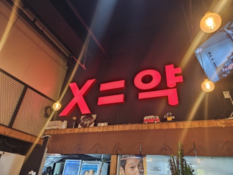 마엑스포차 이미지