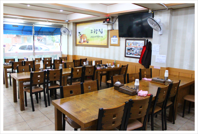 고향찜갈비 이미지