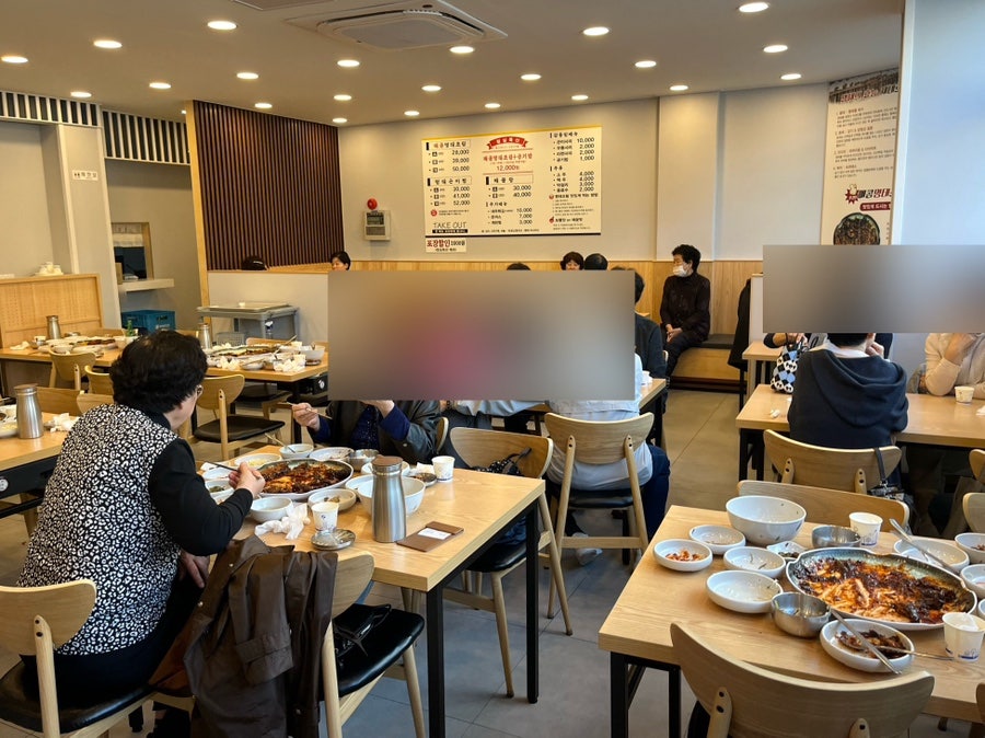 착한명태조리고 이미지