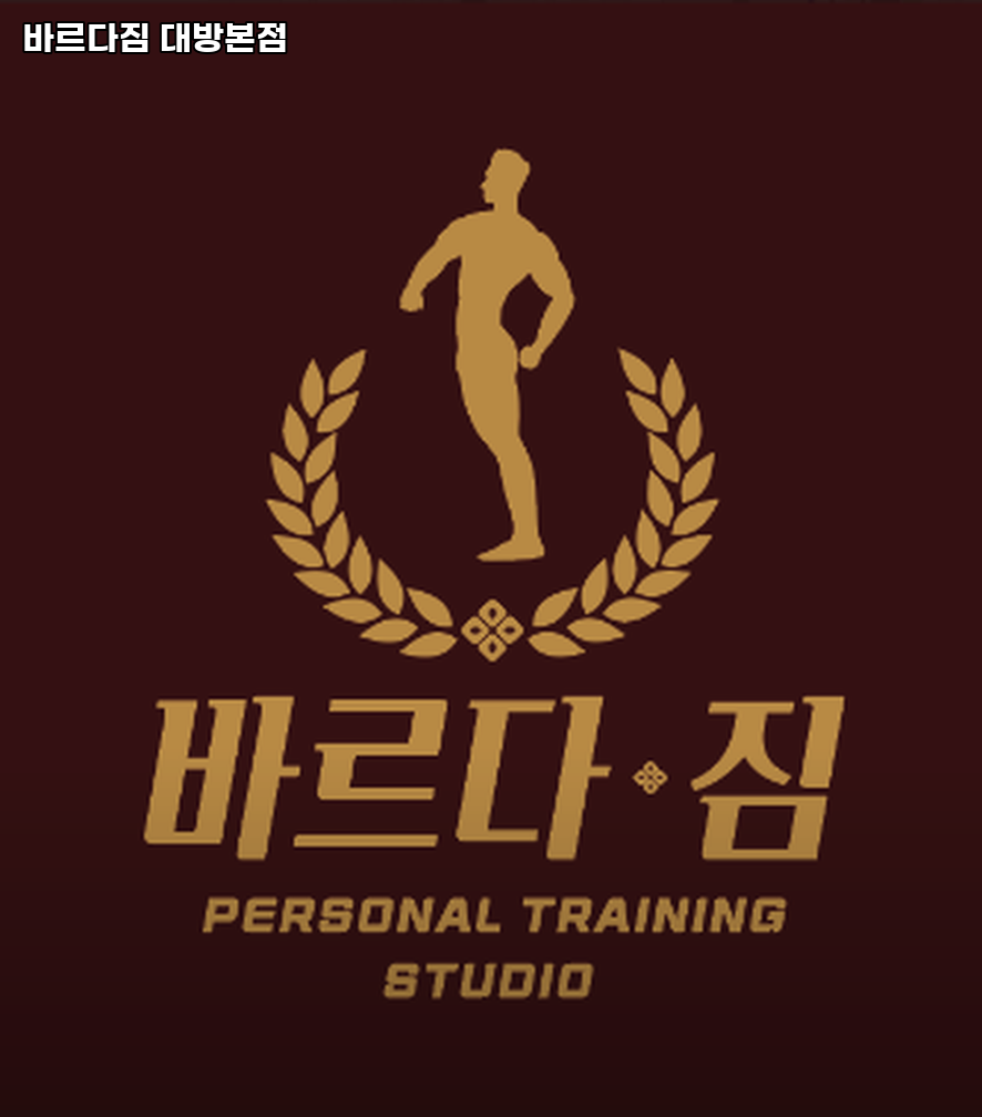 바르다짐 이미지
