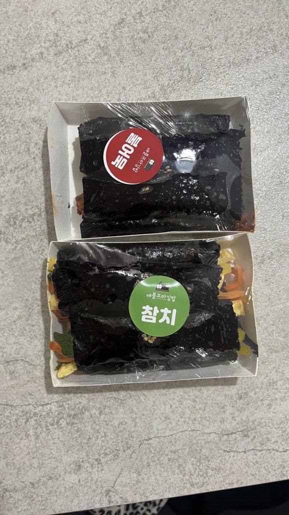 애플꼬마김밥 동구청점 이미지