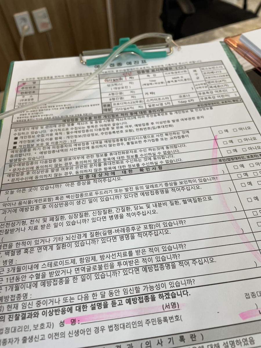 리밸런스의원 이미지