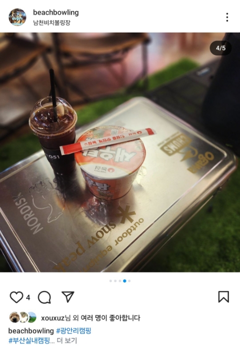 친지힐링 이미지