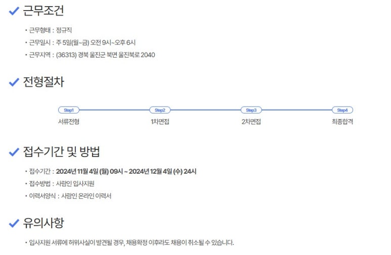 영진설비 이미지