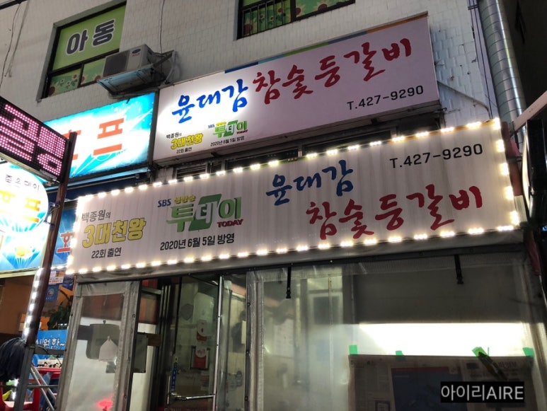 군포BYC 이미지