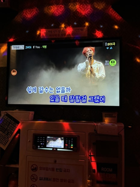 스타디움코인노래연습장 이미지