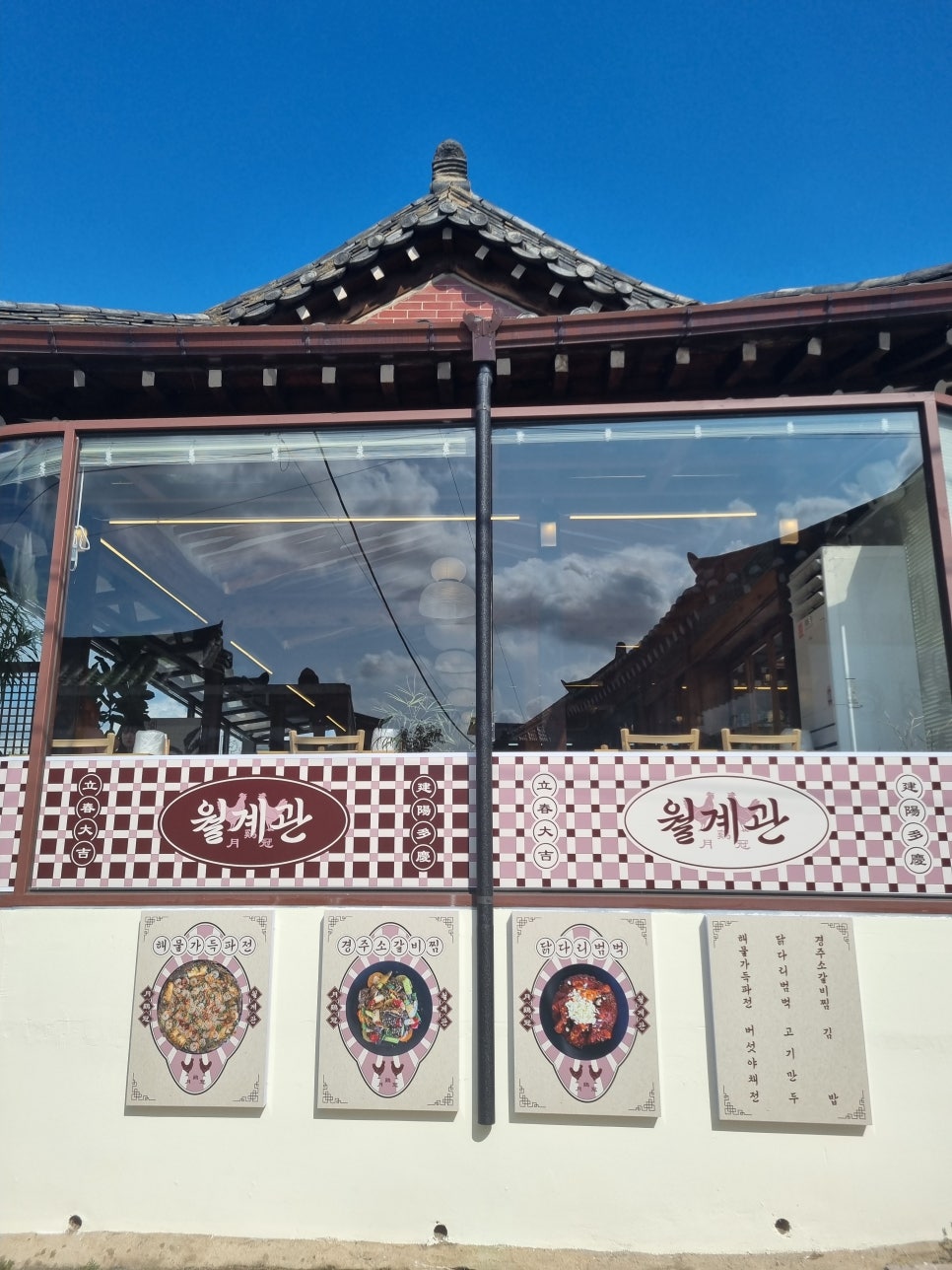 월계관 이미지