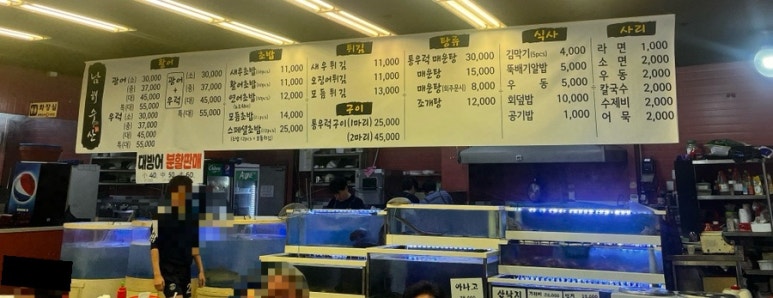 남해수산회직판장 이미지