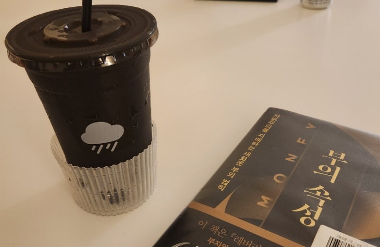 레인커피 강남직영점 이미지