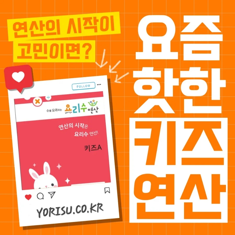 연산어린이집 이미지