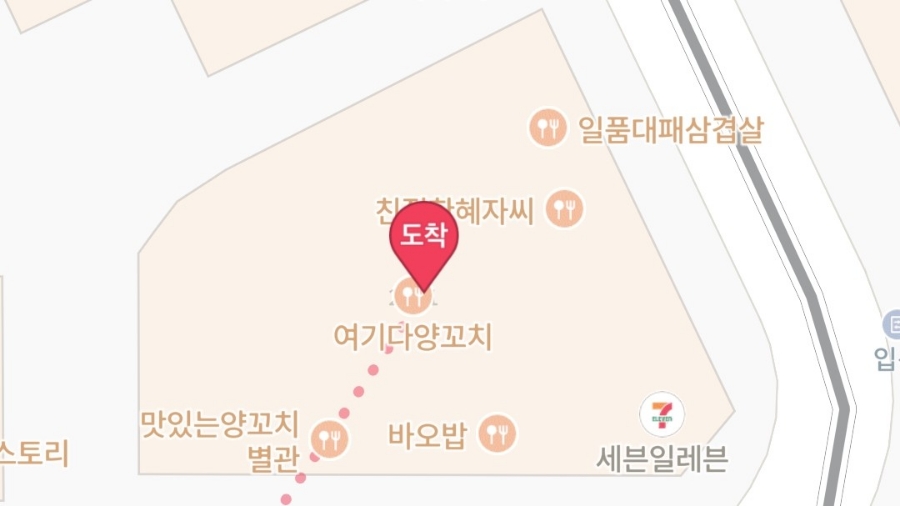여기다양꼬치 이미지