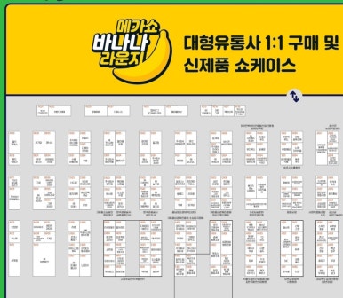 주식회사 거풍푸드 이미지