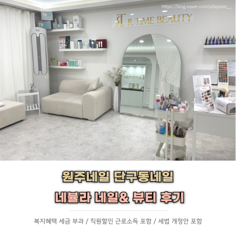 뷰티무브엘 이미지