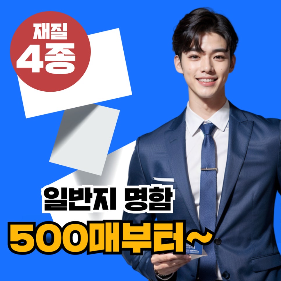 유리엘라 이미지