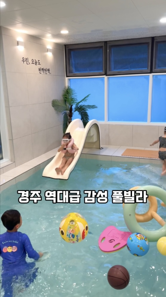 포키즈풀빌라A 이미지