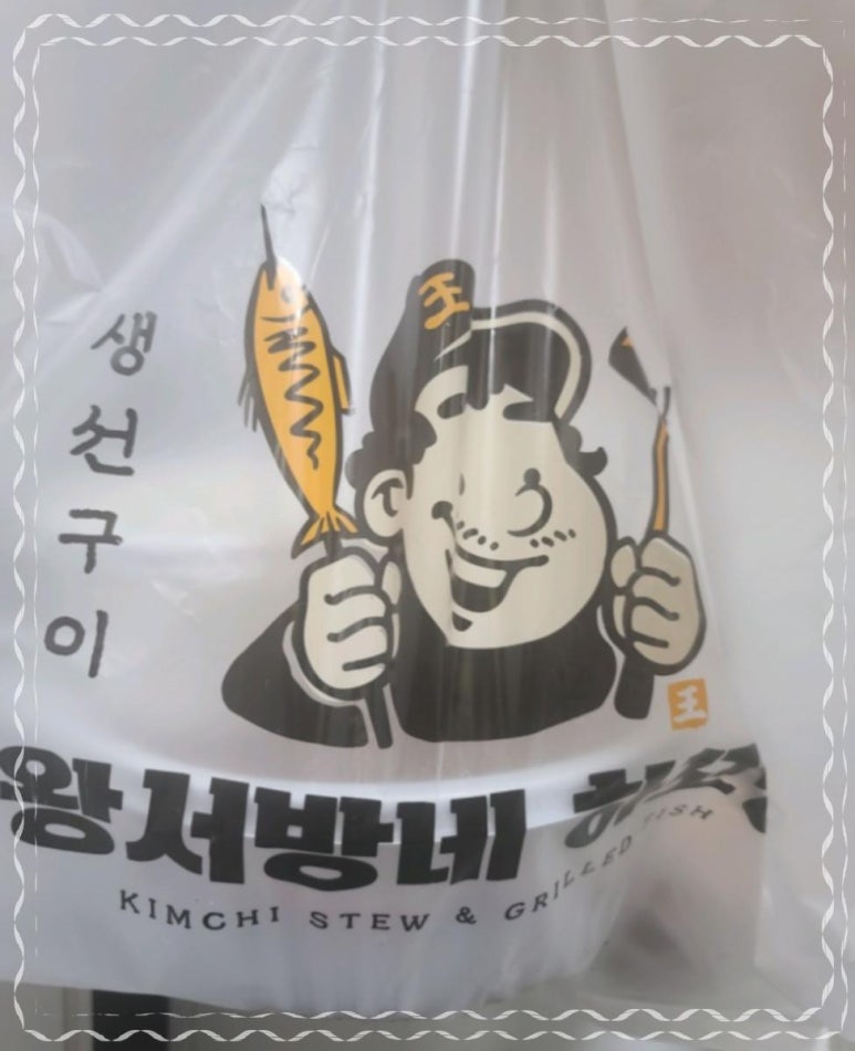 하꼬방 이미지