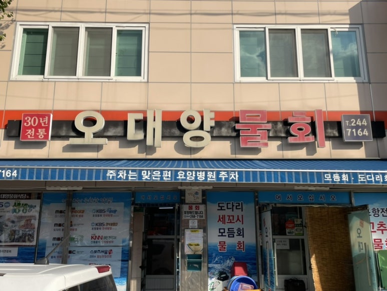 본병원(3대) 이미지