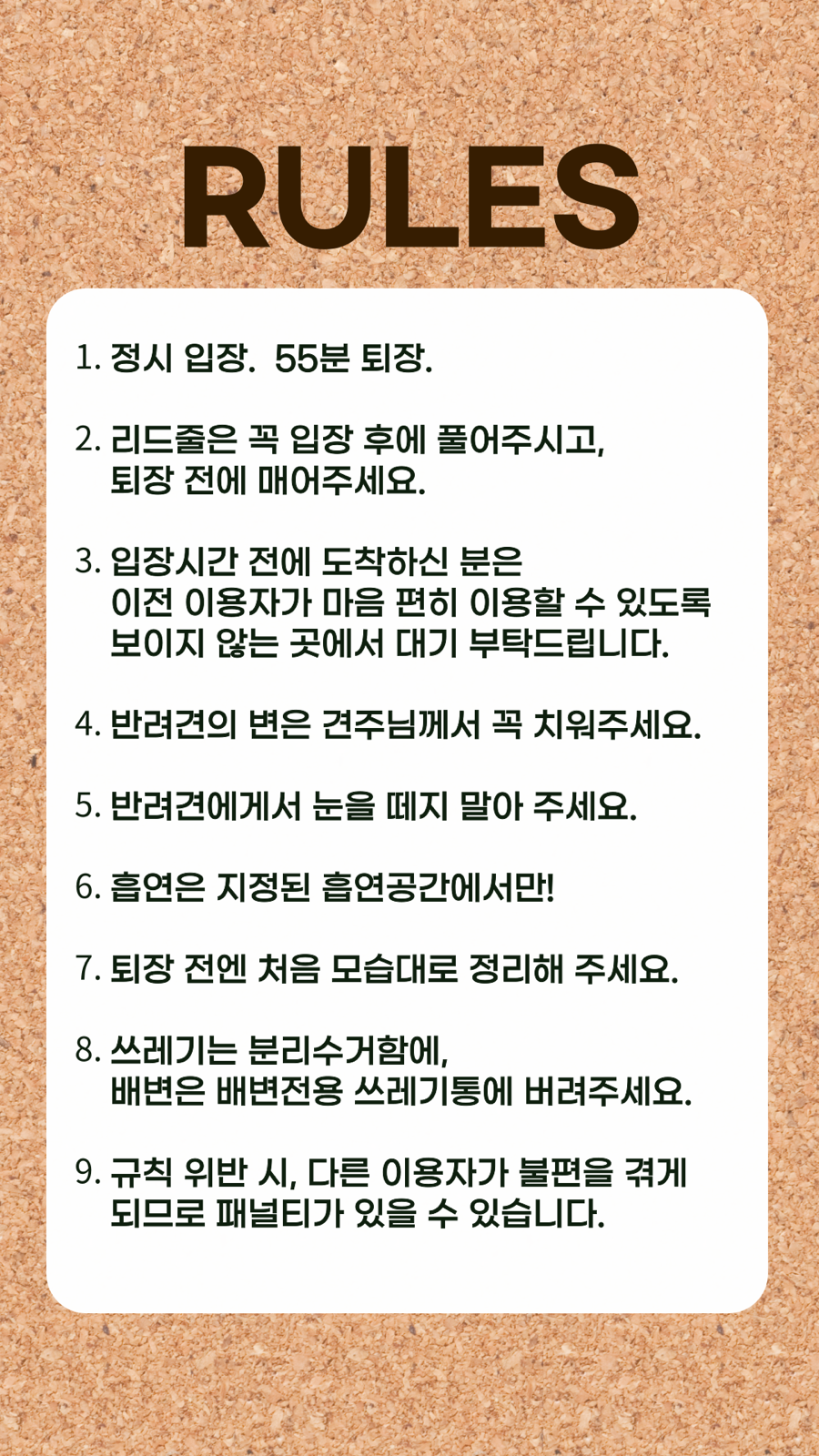 펫파크 이미지