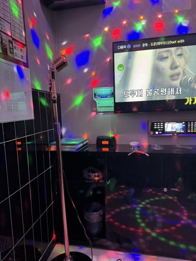 써니노래연습장 이미지