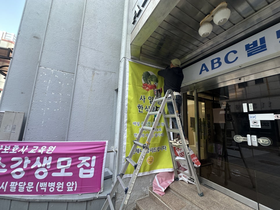 현대한식뷔페 이미지