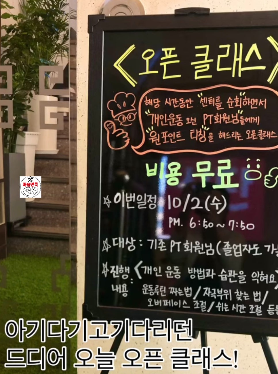 쿡앤머슬 이미지