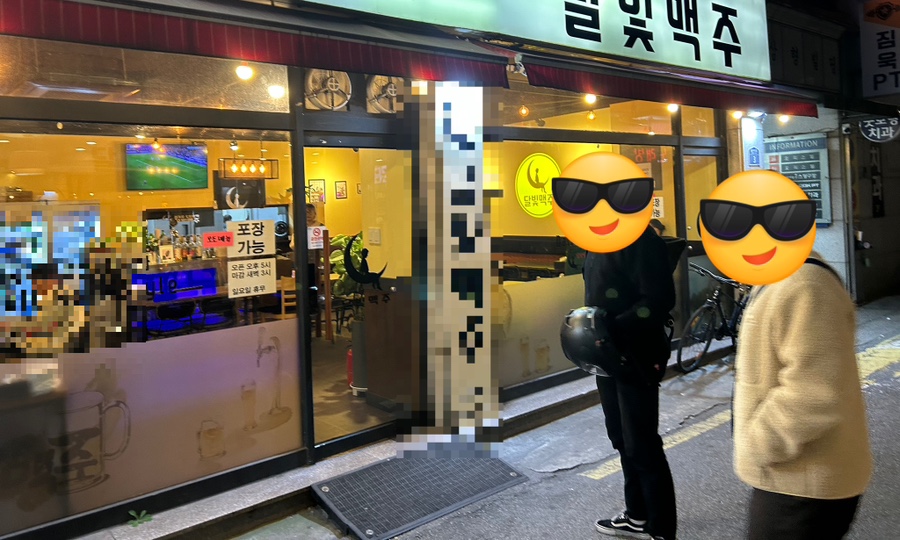 일번지정육식당돌곶이점 이미지