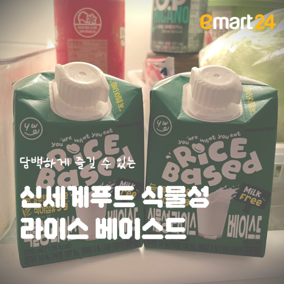 신세계푸드이마트본사 이미지