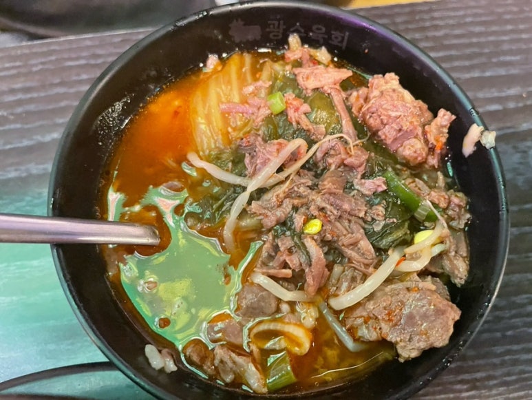 광수육회 이미지