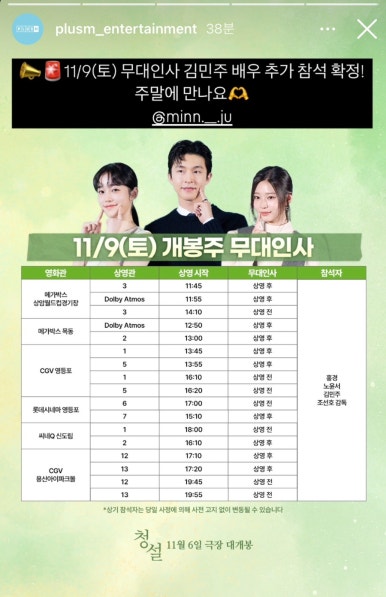 롯데시네마 영등포 7관 이미지