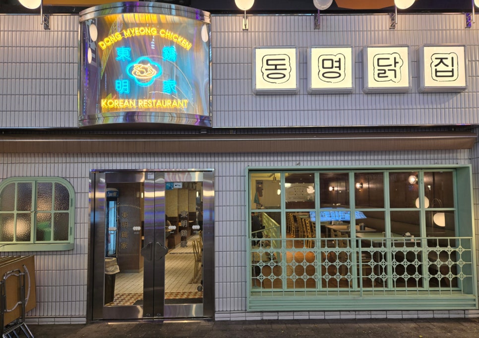 반주(밥 그리고 술) 이미지