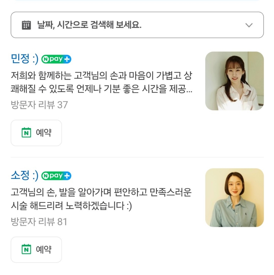 네일;가든하다 이미지