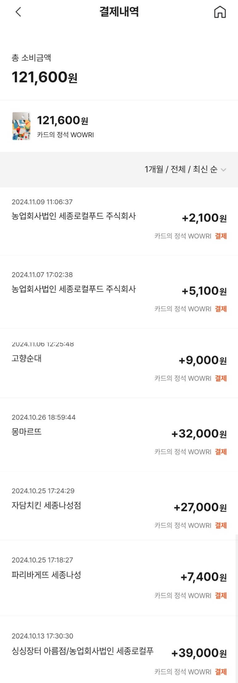 싱싱푸드 주식회사 이미지