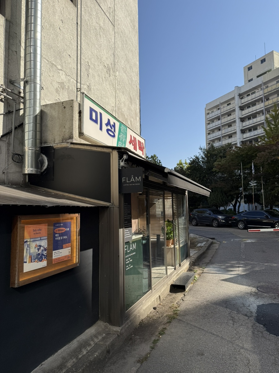 카페플롬 이미지