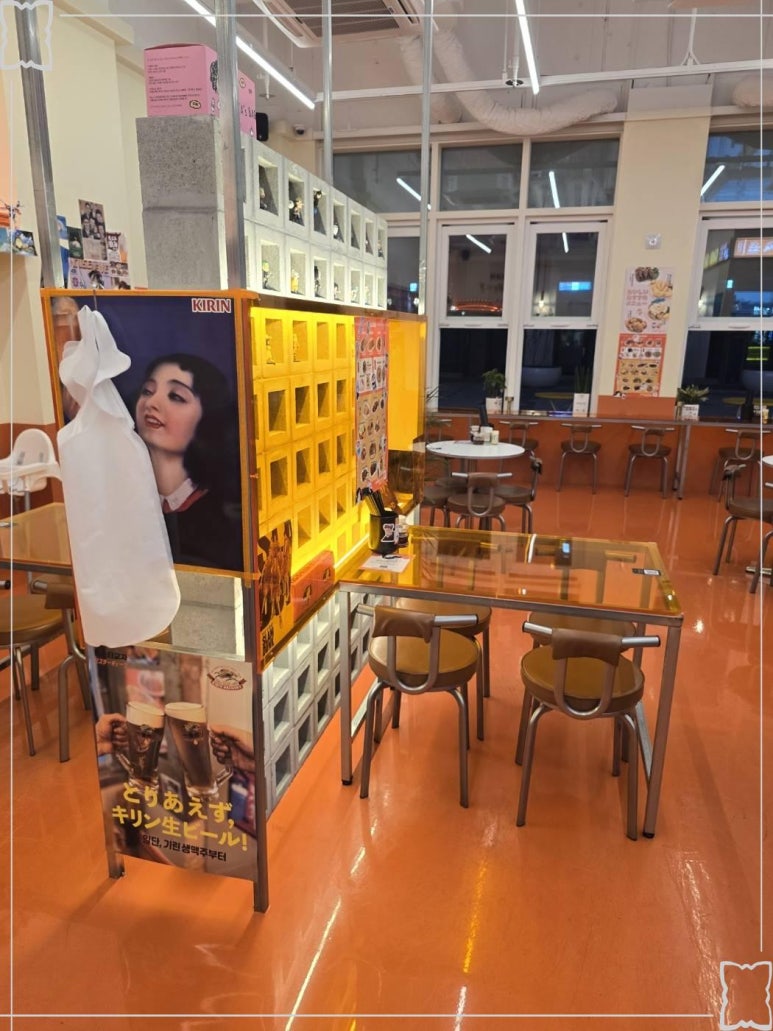 미스타교자 이미지