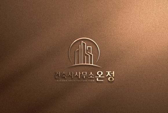 조화건축사사무소 이미지