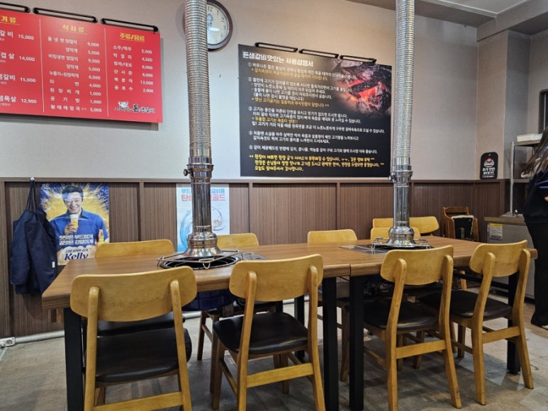 고기먹는날 돈생갈비 이미지