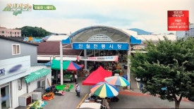 인월지업사 이미지