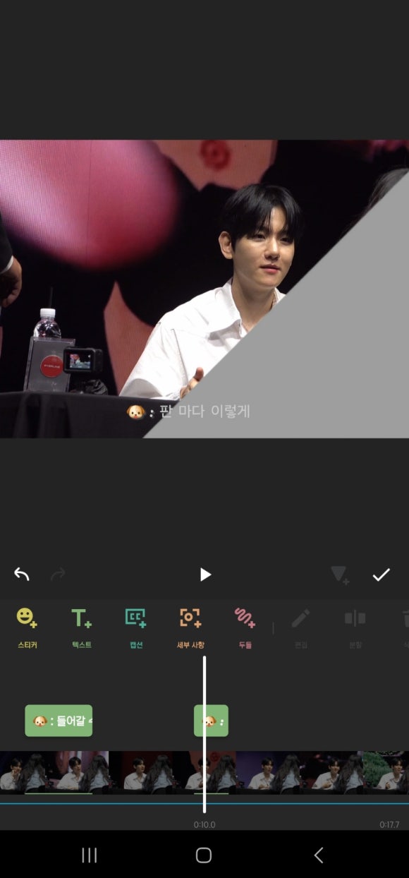해조쭈꾸미볶음 이미지