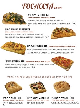 포코로코 이미지