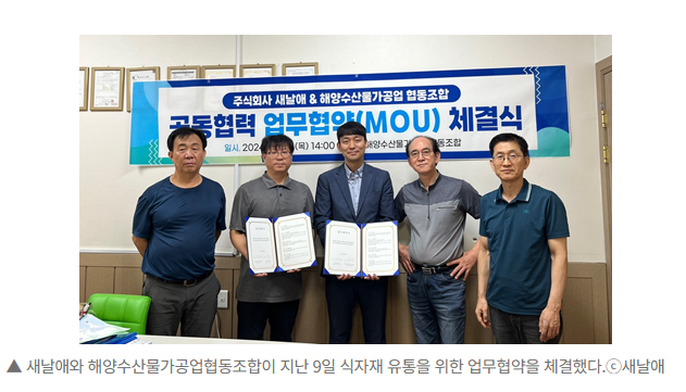 케이푸드 이미지