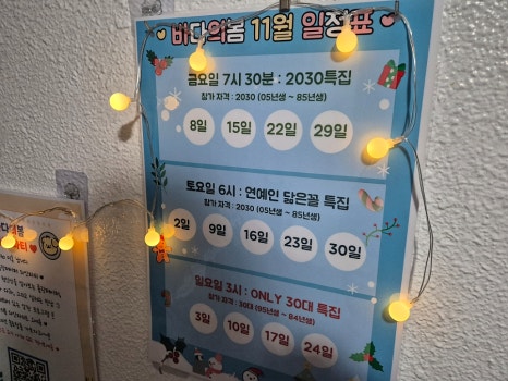 양화슈퍼 이미지