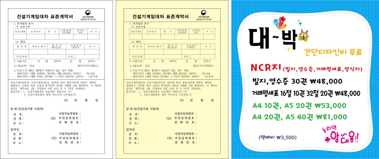 동성중기 이미지
