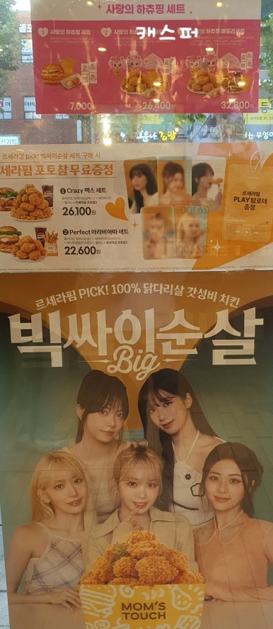 맘스피자대치 이미지