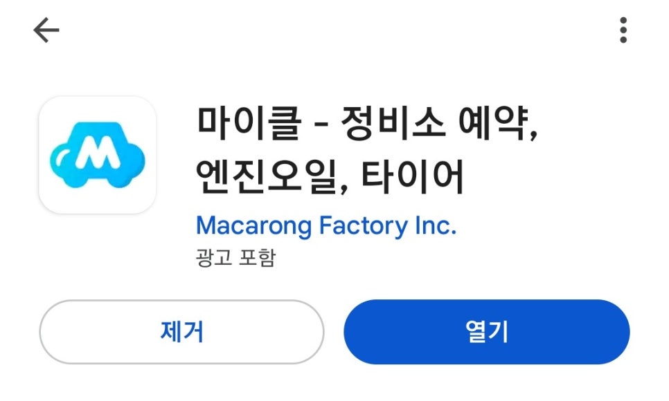 한지모터스 이미지