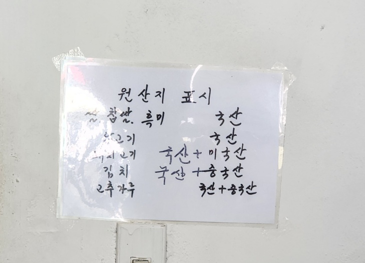 다담한식뷔폐 이미지