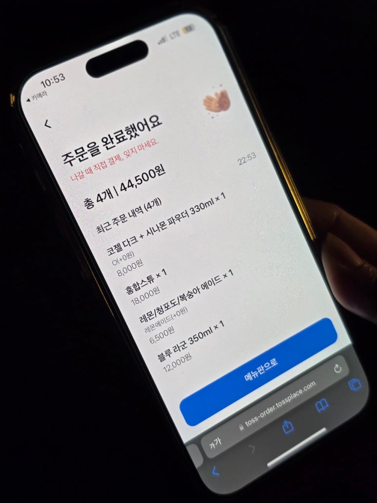 피소프랑코 이미지