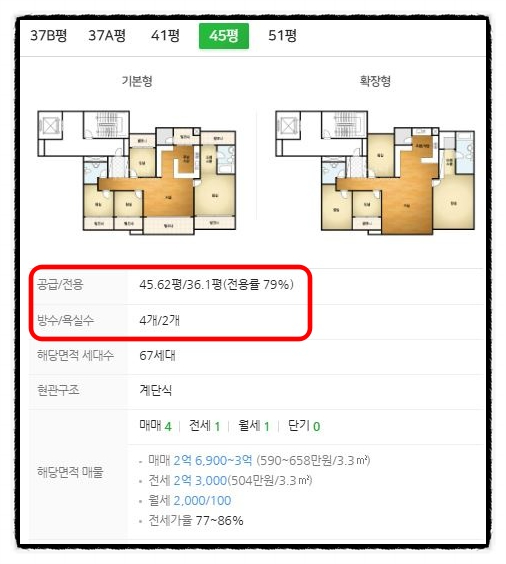 삼도건설(주) 이미지