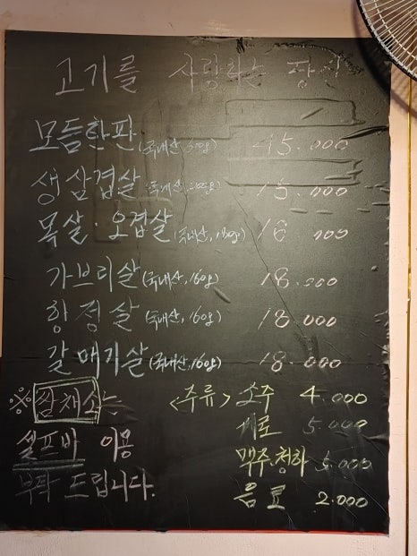 애육당 사진 6