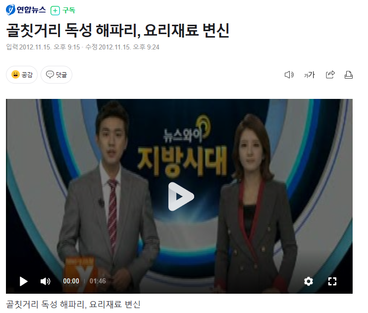 케이이푸드 이미지