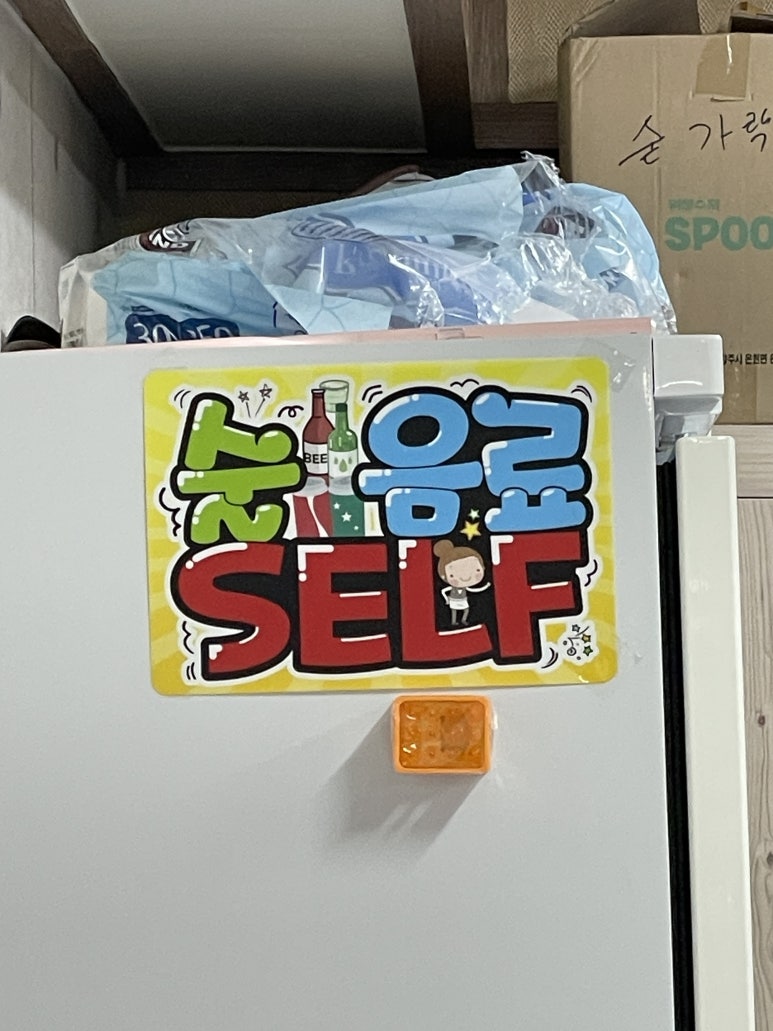 윤가네족발 이미지